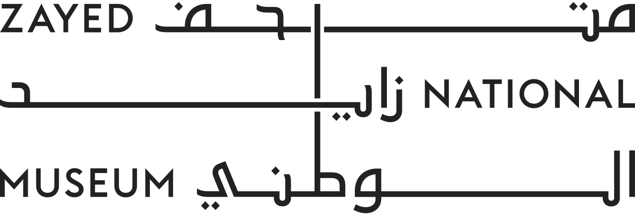 متحف زايد الوطني